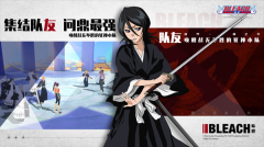 境界斩魂之刃金币版-图3