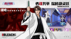 境界斩魂之刃金币版-图5
