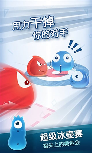 红蓝大作战老版