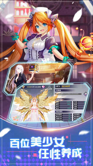 超神大陆国际版-图4