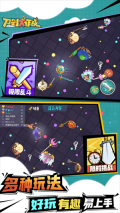 刀剑大作战无限复活免广告 v1.4.0 安卓版