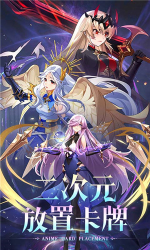 永恒幻剑 v1.0 安卓版-图1