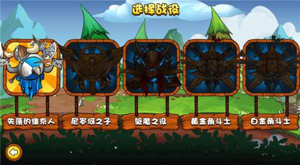小小守卫军内购 v70.0 最新版-图2
