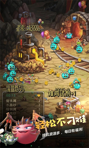 不思议迷宫小米渠道服 v0.8.240521.05-0.0.41 安卓版-图1