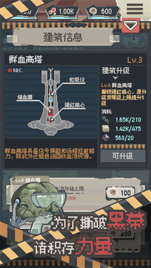 丧尸派对最新 v1.0.213 安卓版-图2