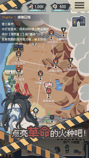 丧尸派对最新 v1.0.213 安卓版-图4