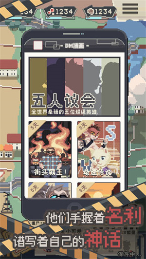 丧尸派对最新 v1.0.213 安卓版-图5