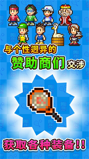 网球俱乐部物语汉化版-图4