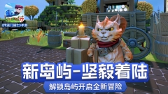 传送门骑士 v1.7.2.0213 安卓版