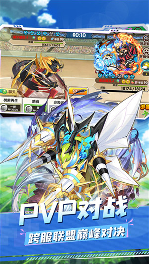 口袋妖怪复刻 v3.4.0 安卓版-图5