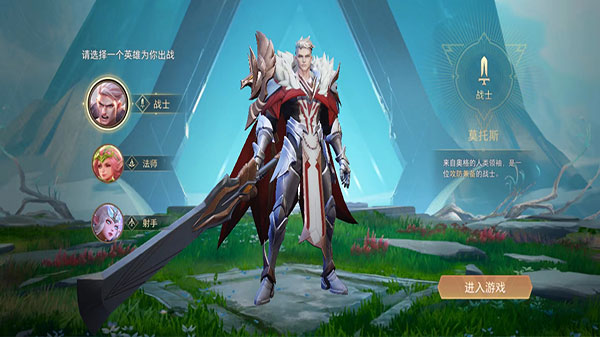 传说对决先行服最新版-图5