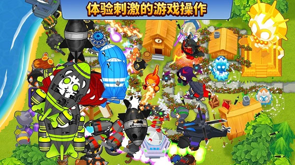 气球塔防6最新版-图1
