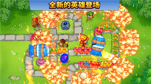 气球塔防6最新版-图4