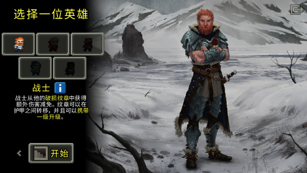 破碎地牢无限升级卷轴 v2.2.0 安卓版