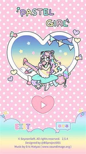 粉彩女孩最新 v2.6.7 安卓版