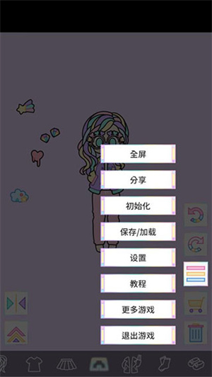 粉彩女孩最新 v2.6.7 安卓版