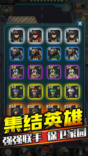 打爆那个僵尸 v1.0.3 安卓版