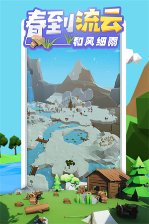 沙盒绿洲游戏最新版