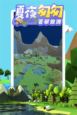 沙盒绿洲游戏最新版