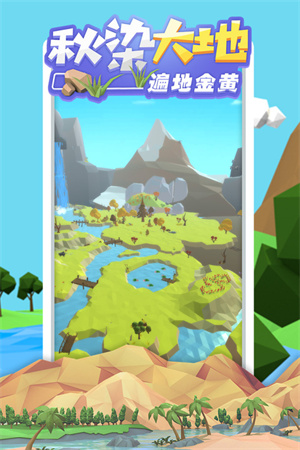 沙盒绿洲游戏最新版