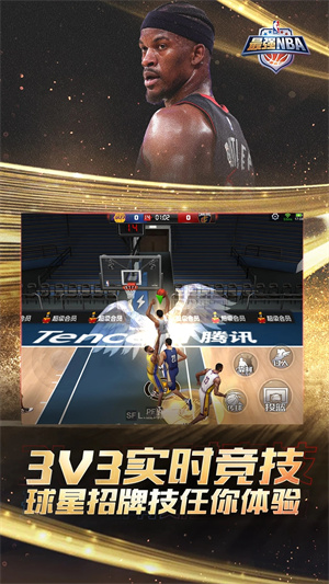 最强NBA无限点券钻石 v1.44.551 安卓版-图5