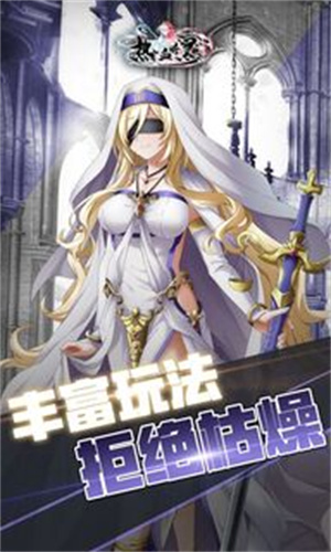 热血暗黑H5魔玩版-图1
