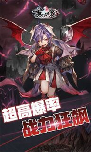 热血暗黑H5魔玩版-图3