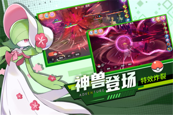 喵喵爱冒险变态版