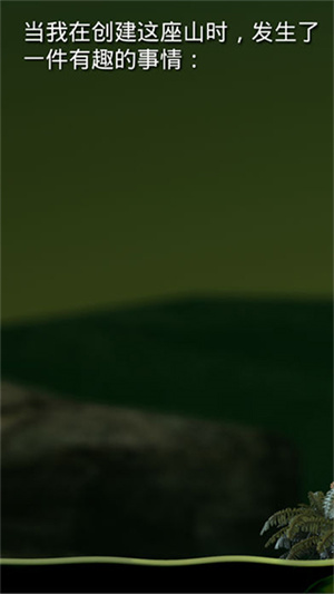 Getting Over It正版