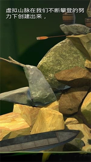 Getting Over It正版