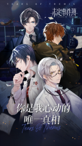 未定事件簿旧版-图1