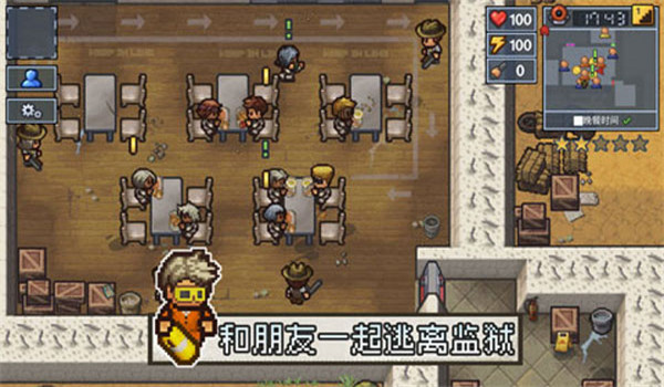 逃脱者2中文版-图5