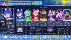 加查之星正版