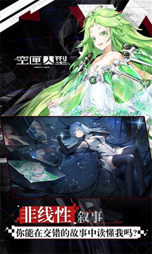 空匣人型单机版-图2