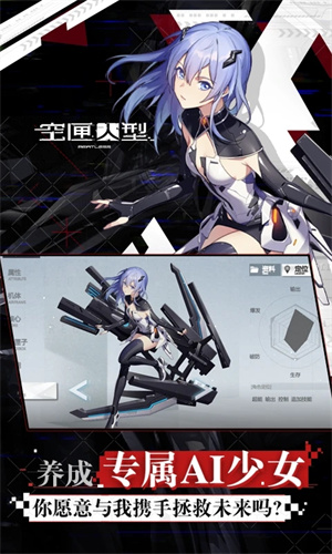 空匣人型单机版-图4