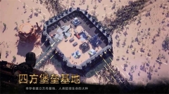生化围城钻石最新版-图4