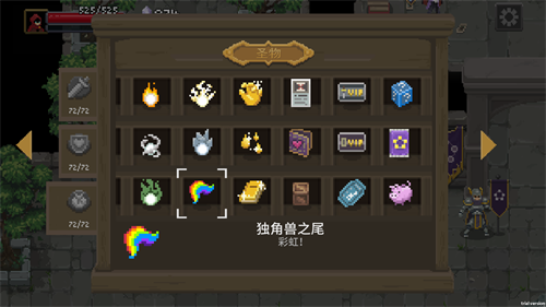 传说法师 v1.24.10005 安卓版-图3