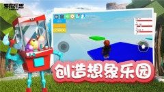 罗布乐思MOD大全整合版-图2