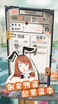一亿小目标无限天赋和无限年龄版-图2