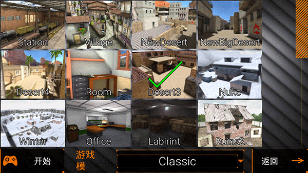 特种部队小组2MOD菜单无敌版-图3
