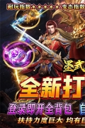 墨武江山万倍超爆神器版-图1