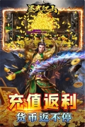 墨武江山万倍超爆神器版-图5
