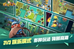 放学别跑钻石版-图3