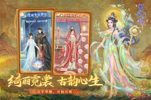 繁花似锦钻石版