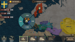 帝国崛起版-图4
