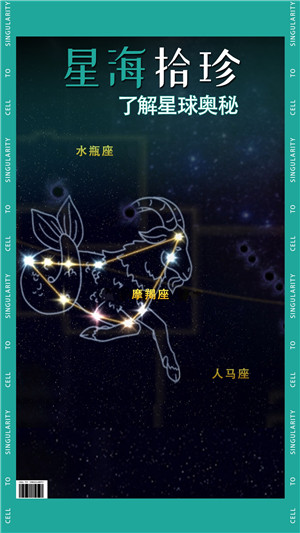 从细胞到奇点进化永无止境免广告版-图2