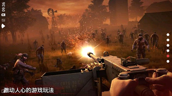 勇闯死人谷2全武器无限子弹版-图3