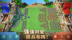 王国纪元无限水晶无需购买 v2.86 安卓版-图1