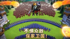 王国纪元无限水晶无需购买 v2.86 安卓版-图2
