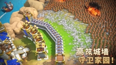 王国纪元无限水晶无需购买 v2.86 安卓版-图3